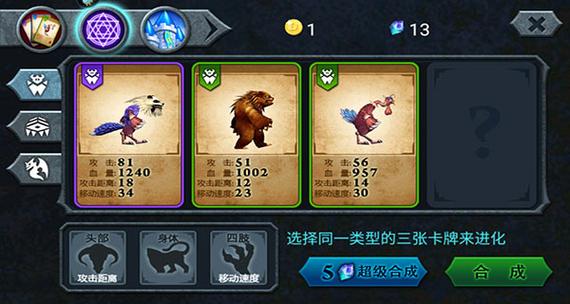 兽王争霸无限金币内购版无广告安装缩略图