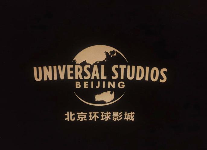 环球城市无限金币中文破解版截图