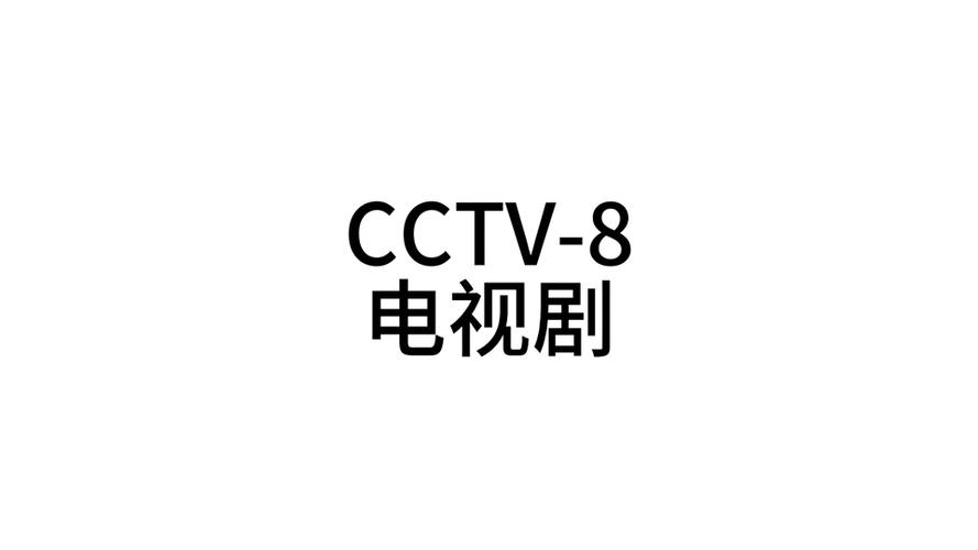 国产免费观看高清电视剧游戏截图