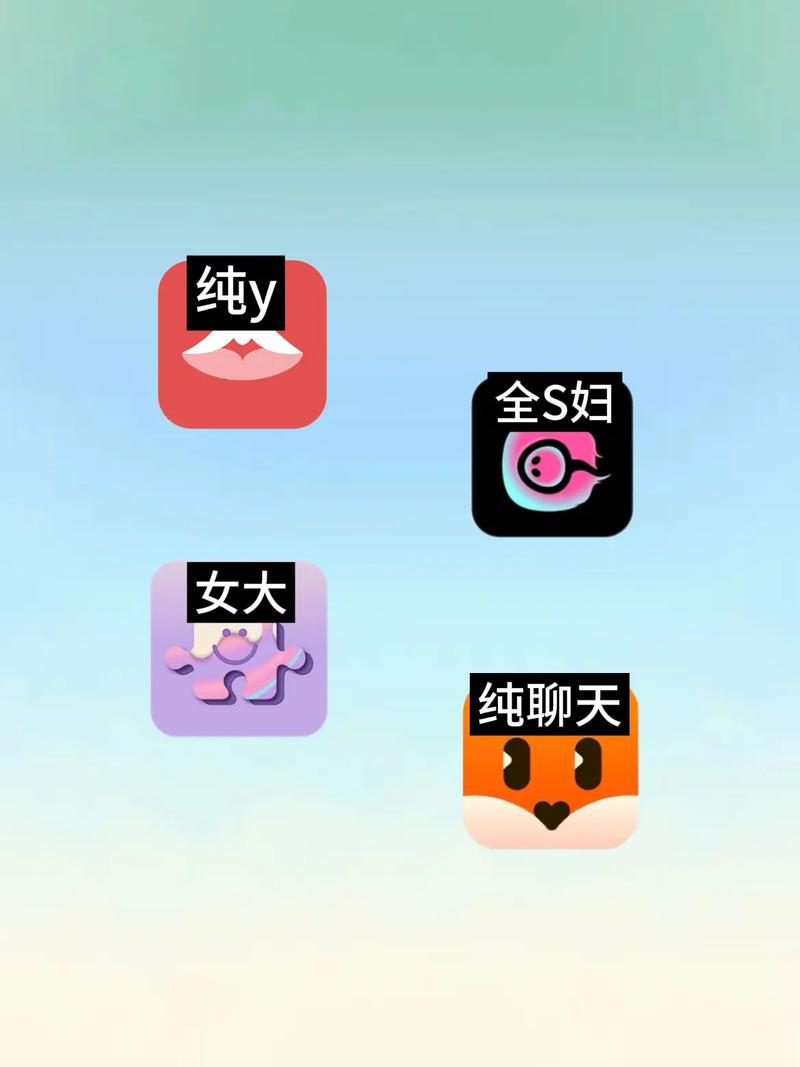 约见面软件app截图