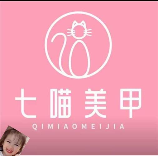 七喵美化包2023框架安装去除广告截图