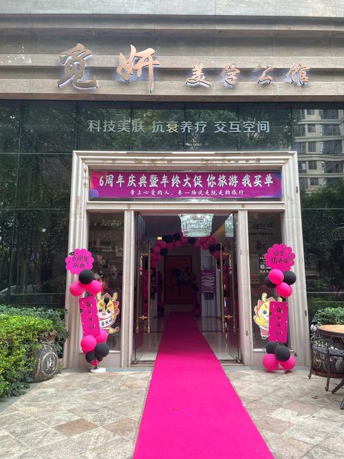 觅妍交友改名后叫什么截图
