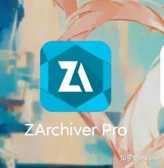 zarchiverpro旧版本免费无限版全解锁版截图