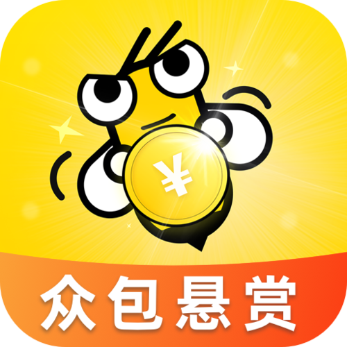 众包悬赏平台截图