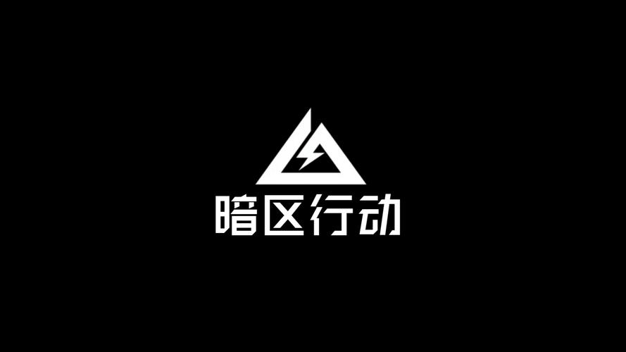 超人暗区直装图标