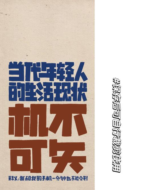 当代人生活现状截图