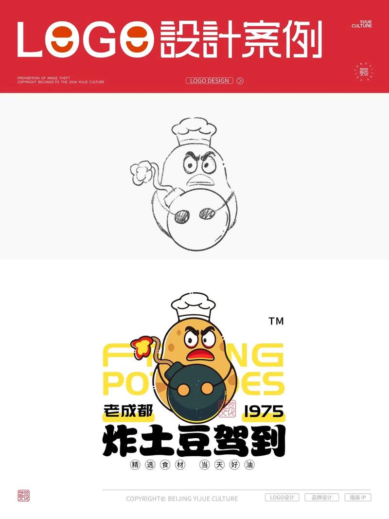 土豆动漫网截图