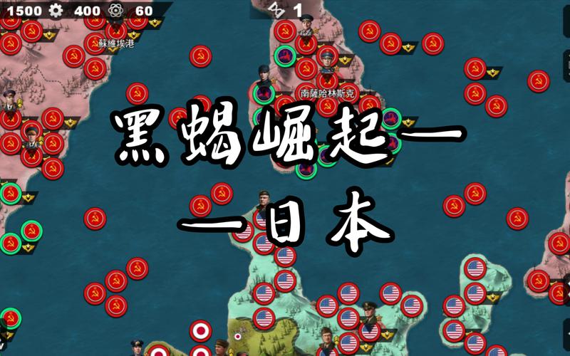 世界征服者4黑蝎起源电子版截图