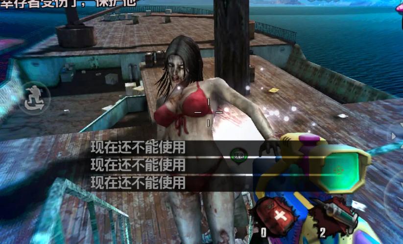 僵尸前线4医院女僵尸无删减版截图