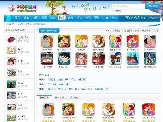 成人h黄小游戏截图