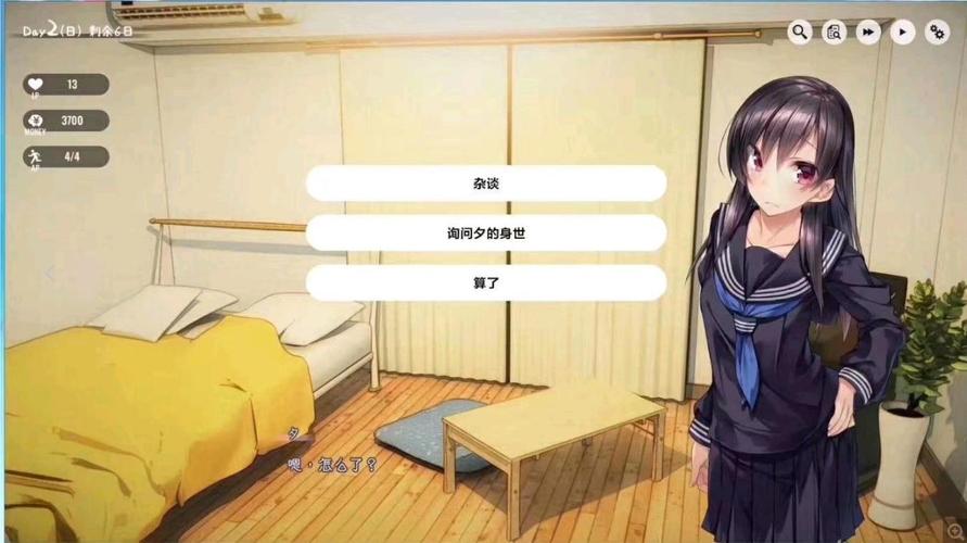 1room家出少女安卓经典版截图