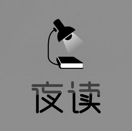 夜读免费小说截图