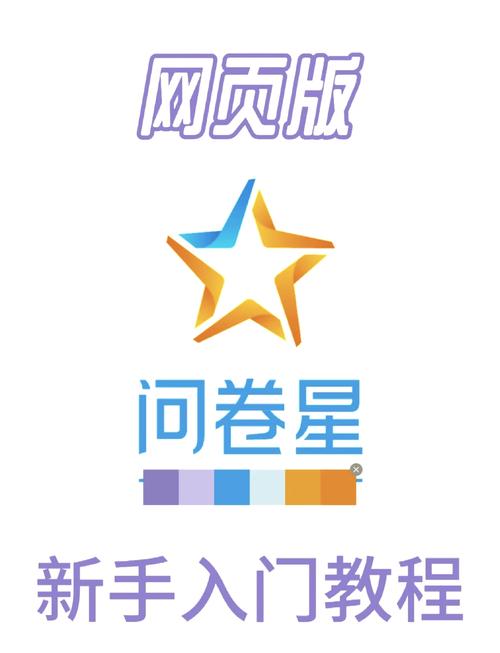 问卷星自动答题神器app挂机辅助美化版截图