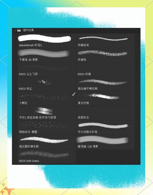 ps光影笔刷大全免费安装辅助脚本截图