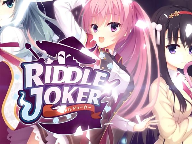 riddlejoker手机版最新无限金币版截图