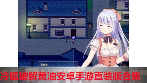 夏日狂想曲冷狐破解安卓全cg破解无限配额图标