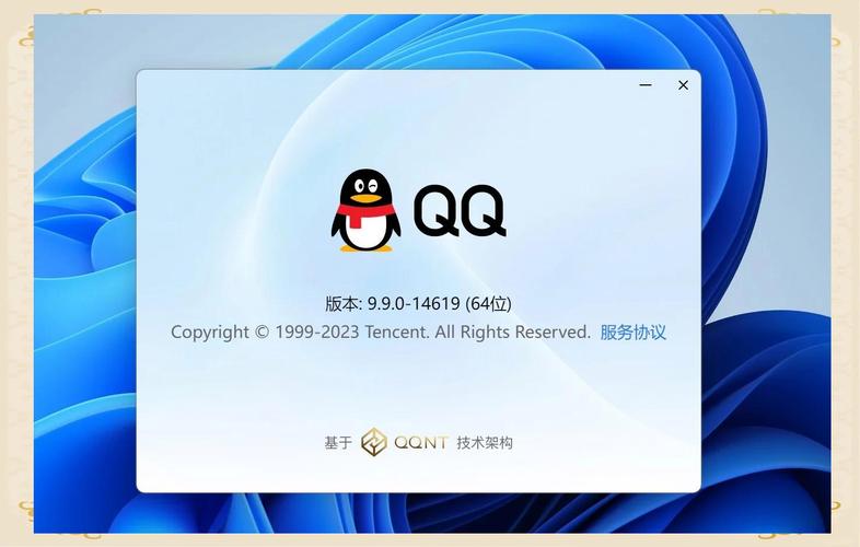 大家一起猜测试新版免广截图
