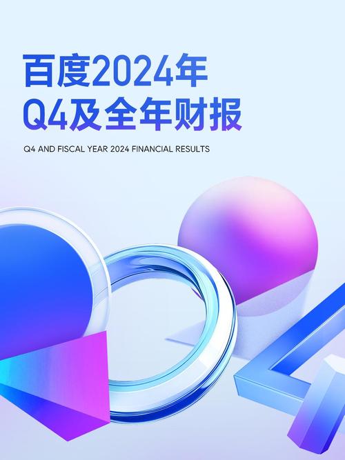 搜才2024年最新版截图
