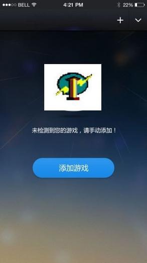 手游10倍加速辅助游戏变速齿轮免费正版缩略图