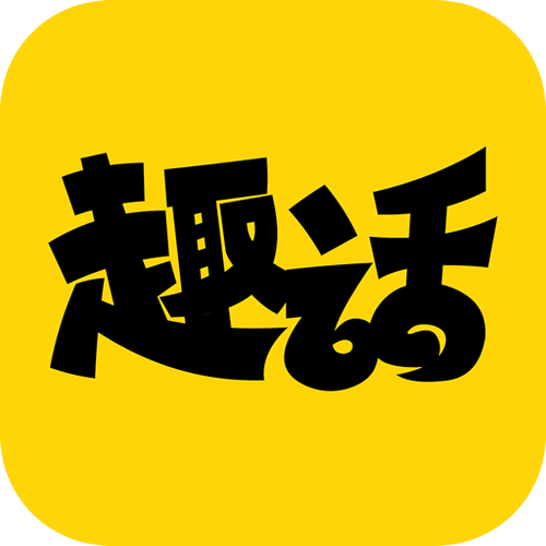 趣话漫画app截图