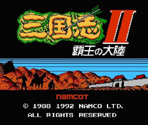 三国霸王大陆2汉化版nes图标