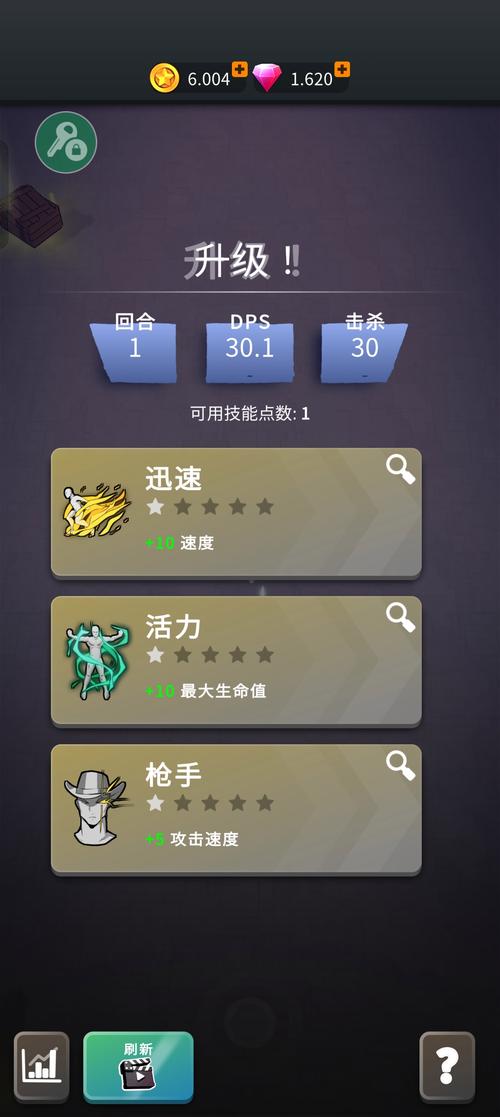 跳一跳大冒险礼包码破解版无限次数截图