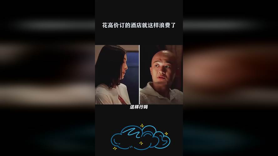 绿巨人樱桃荔枝青青草不适宜人群截图