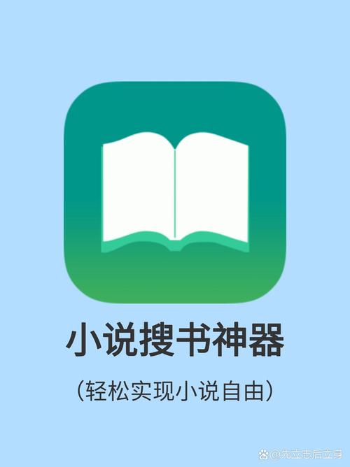 搜书王正版无限金币版截图
