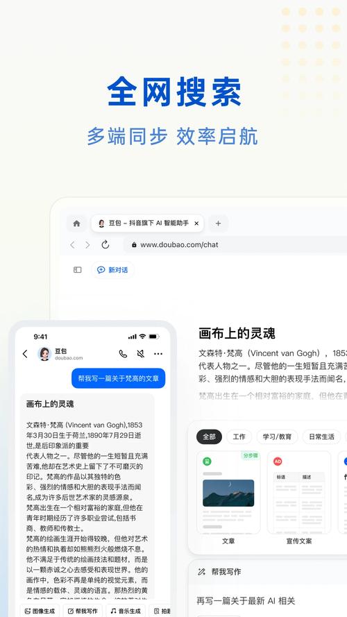 豌豆内透挂机辅助软件最新版本永久vip版截图