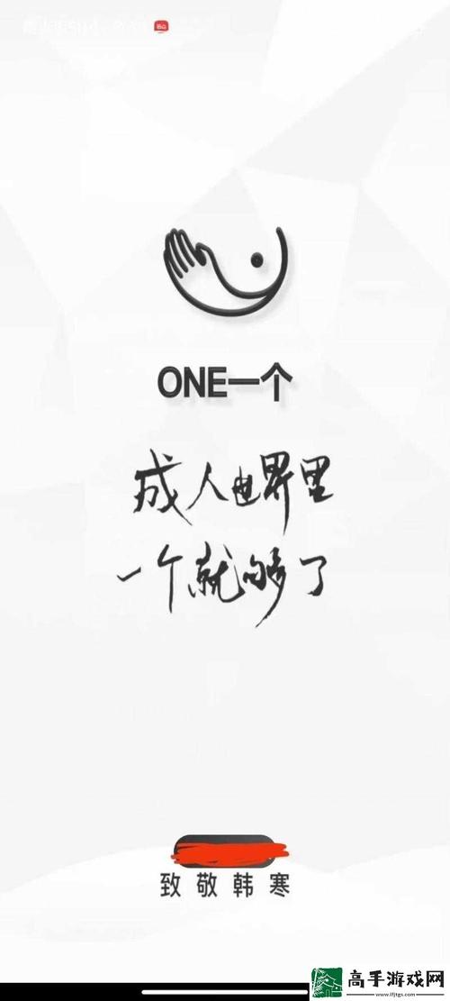 yg11aqq一个致敬韩寒轻量版去广告版截图