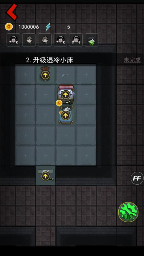 猛鬼宿舍无限黄金修勾魔盒版本亮点解锁会员版截图