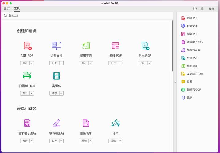 万能pro官方版截图