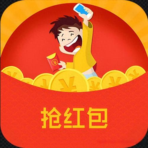 摸鱼抢红包精简版截图
