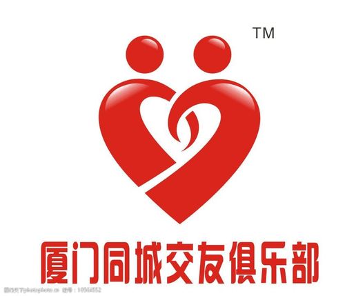 厦门同城交友app中文最新版截图