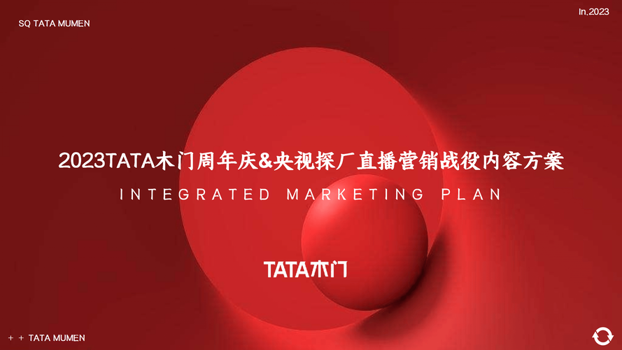 tata直播国际网址截图
