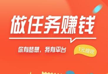 多帮联盟赚钱版截图