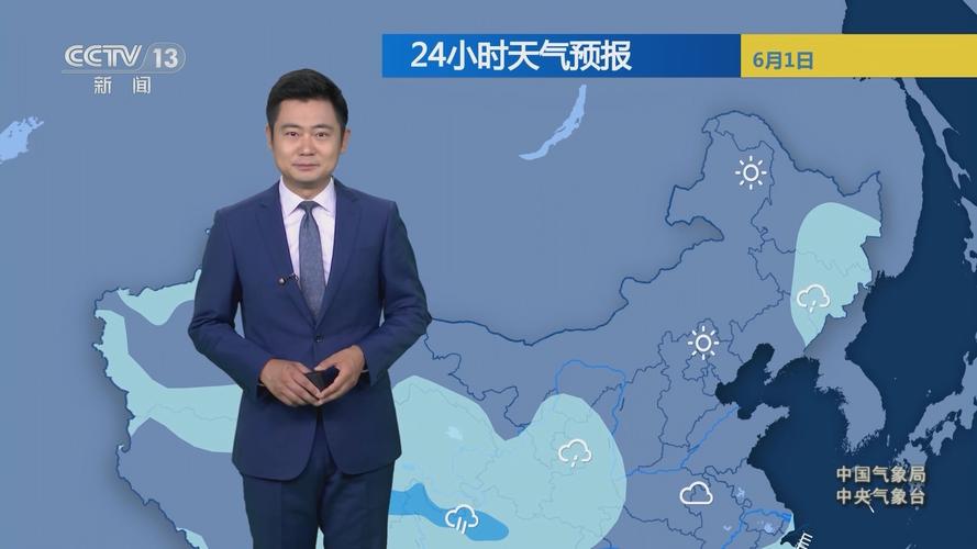 新闻联播天气预报视频今天早间截图