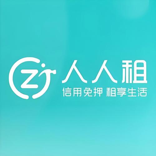租人软件截图