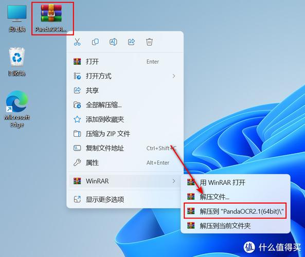 windows7语言包安装方法截图