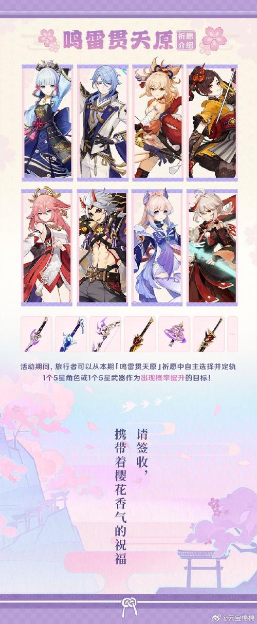 原神内置mod作弊菜单手机版破解版无限次数截图