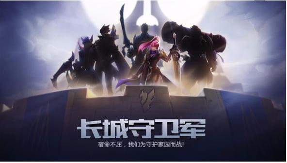 长城小队木兰温泉二三事全完美版图标