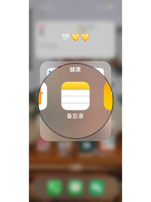 苹果手机自带扫描王截图