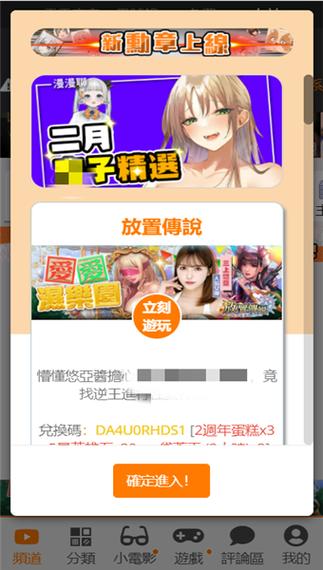 JMCOIMCS2安装包破解版安卓版截图