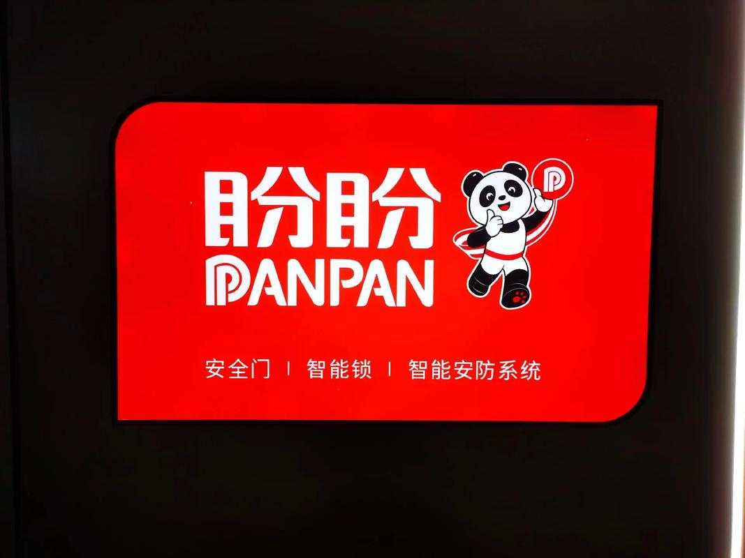 上相盼截图