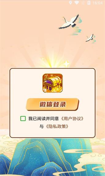 成语大宝藏红包版破解无限配额永久会员版截图