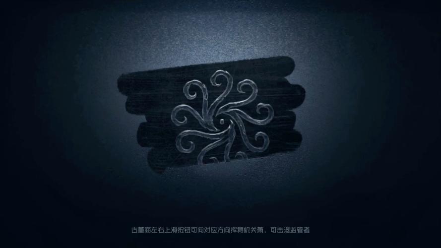 第五人格画质助手解锁版截图