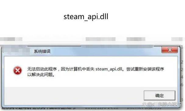 win10缺少steamapi无需付费版截图