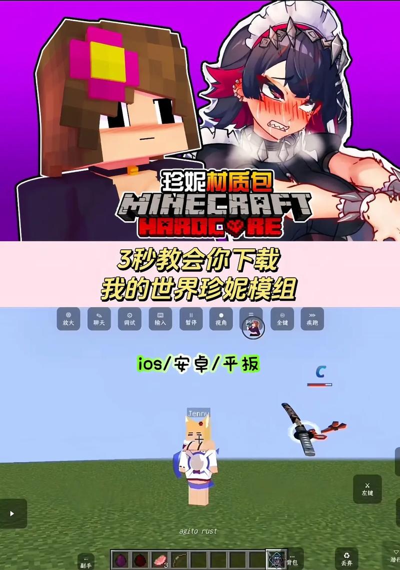 如何在我的世界里面制作模组韩漫免费漫画免费观看在线阅读截图