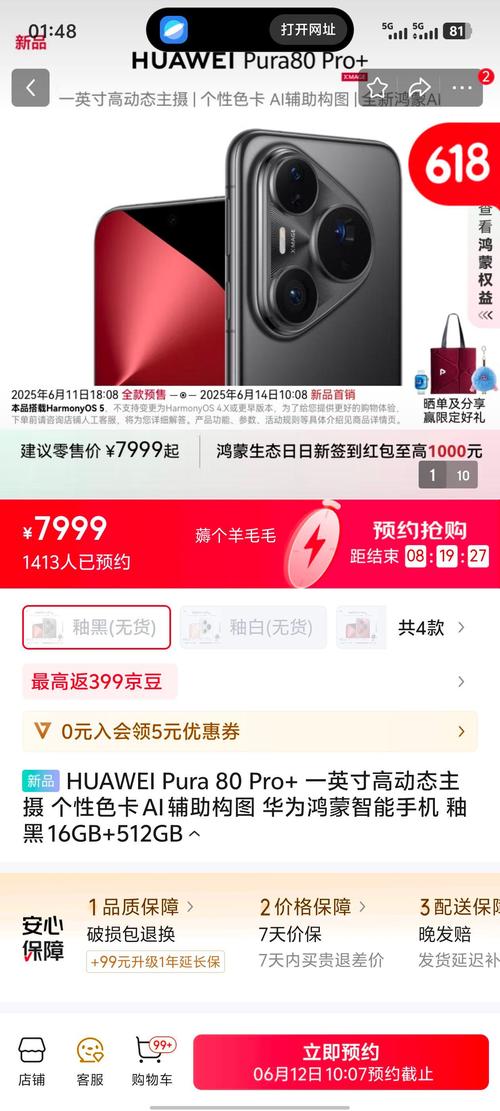 兼蛋PRO截图
