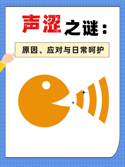 声涩截图